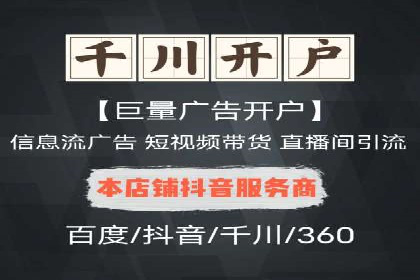 成功案例解析：sem竞价代运营如何助力企业增长